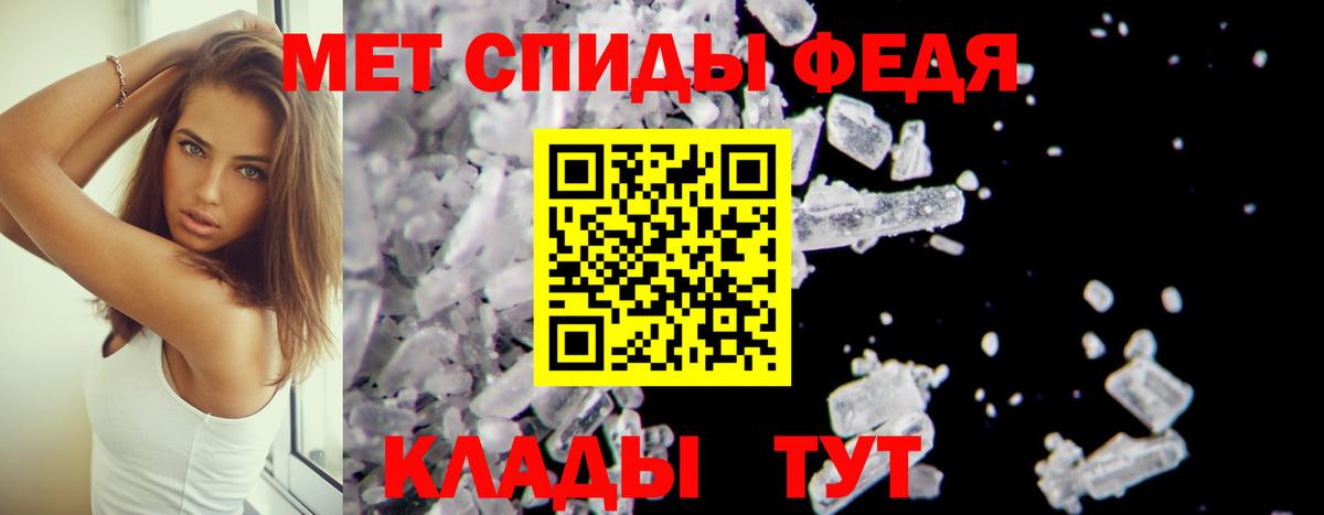 АМФ Premium Когалым