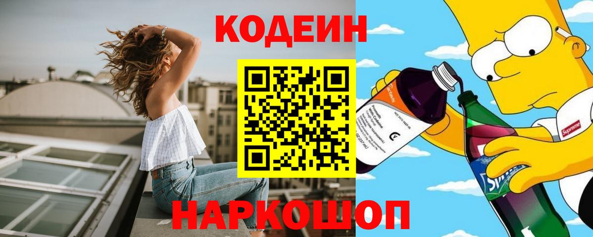Канабис  Когалым  МЕТ  НБОМе  Кокаин  Мефедрон   Вход с VPN  Купить наркоту  APVP СК кристаллы  ГАШИШ 