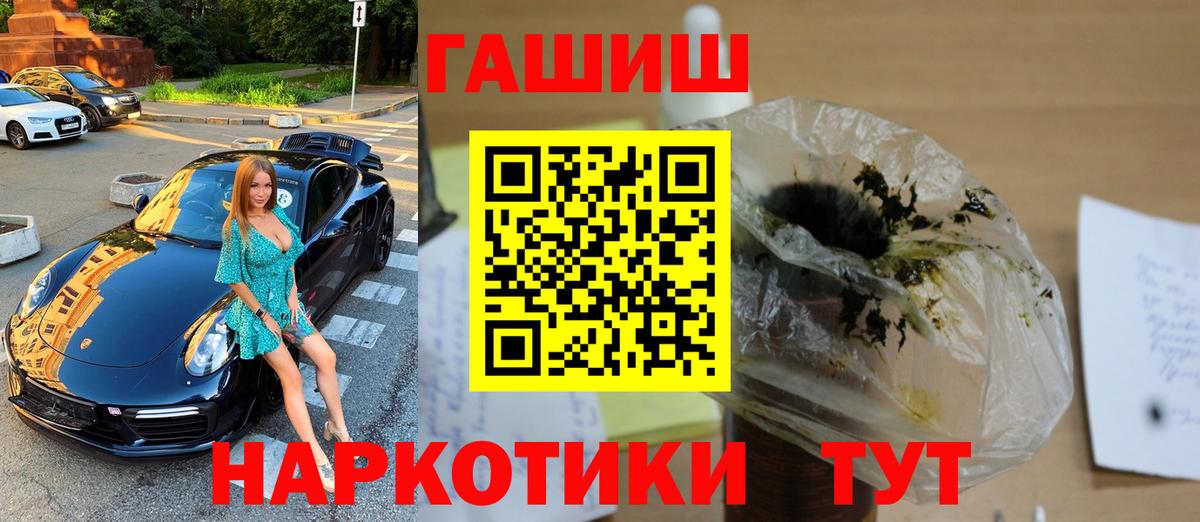 ГАШ VHQ Когалым