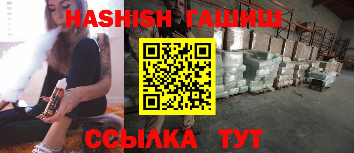 Когалым  Гашиш VHQ  ГАШИШ  ГАШИШ убойный  Вход с VPN 