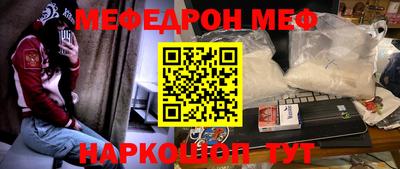 MDMA Конаково