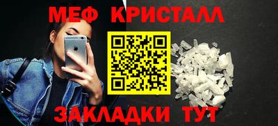 MDMA Конаково