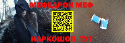 соль ск Комсомольск-на-Амуре