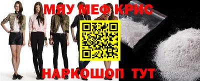 MDMA Конаково