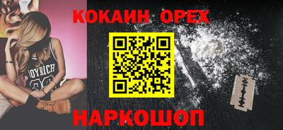 соль ск Комсомольск-на-Амуре