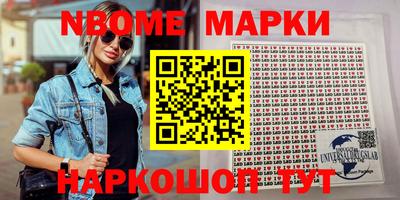 соль ск Комсомольск-на-Амуре