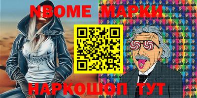 MDMA Конаково