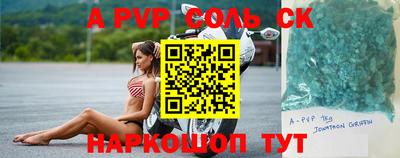 прущие грибы Коммунар