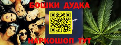 соль ск Комсомольск-на-Амуре