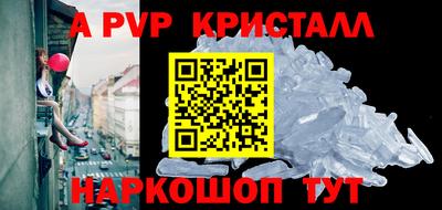 соль ск Комсомольск-на-Амуре