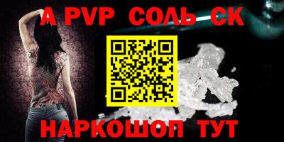 MDMA Конаково