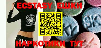 прущие грибы Коммунар