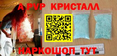 прущие грибы Коммунар