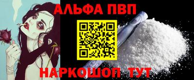 соль ск Комсомольск-на-Амуре