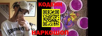 соль ск Комсомольск-на-Амуре