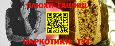 прущие грибы Коммунар