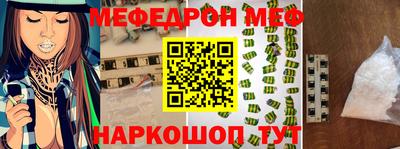 соль ск Комсомольск-на-Амуре