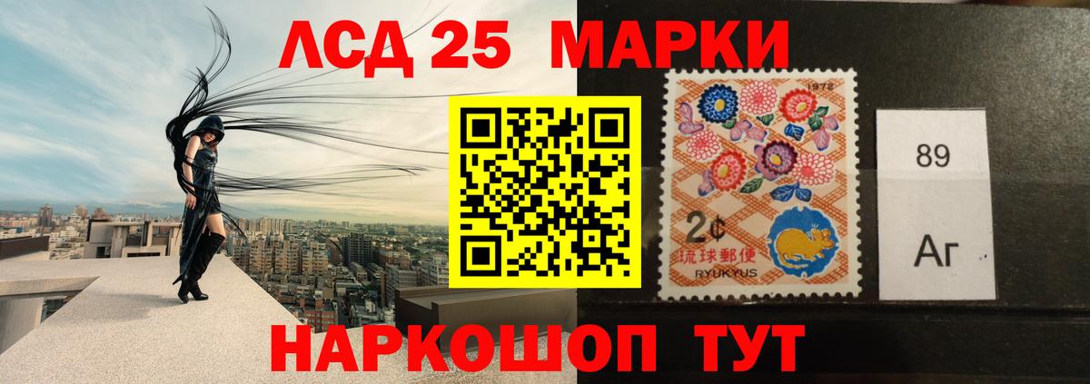 Лсд 25 экстази кислота  Лсд 25 экстази кислота  Вход с VPN  Когалым 