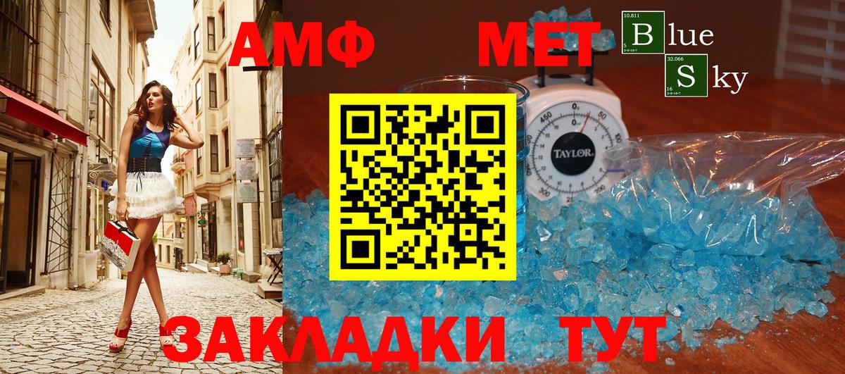Когалым  Метамфетамин пудра  Метамфетамин  Вход с VPN  Метамфетамин пудра 