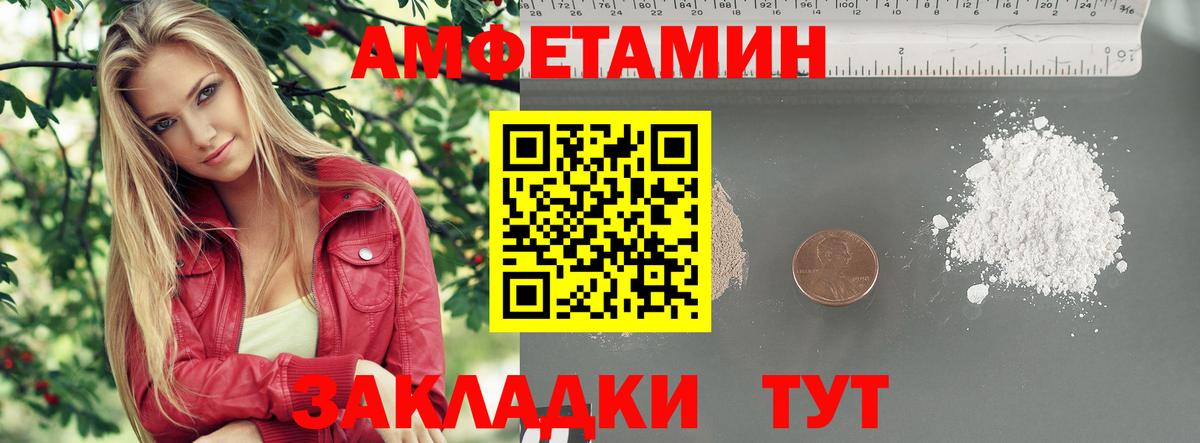 Метамфетамин Methamphetamine Когалым