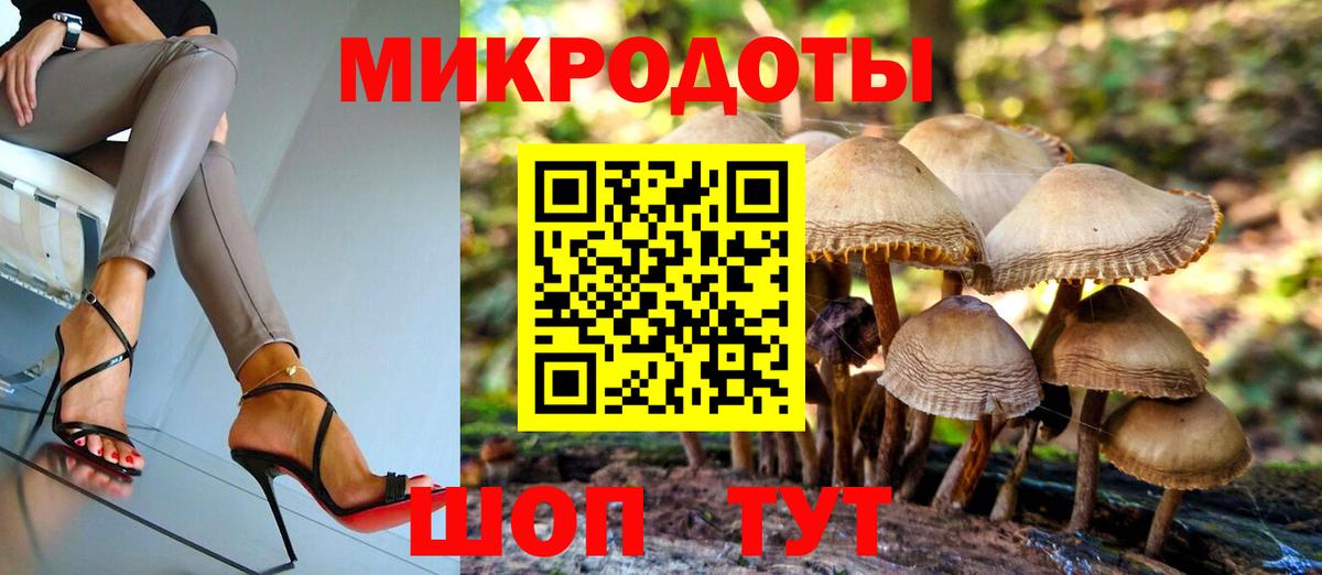 Галлюциногенные грибы GOLDEN TEACHER Когалым